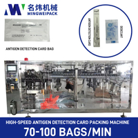 MW2C-110D Antigen detection card horizontal premade pouch double-out packing machine