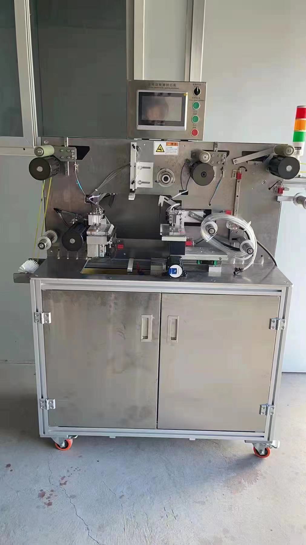 MW-4700D Full Automatic Cut And Seal Straw Package Quality Detect Camera Inspection Machine